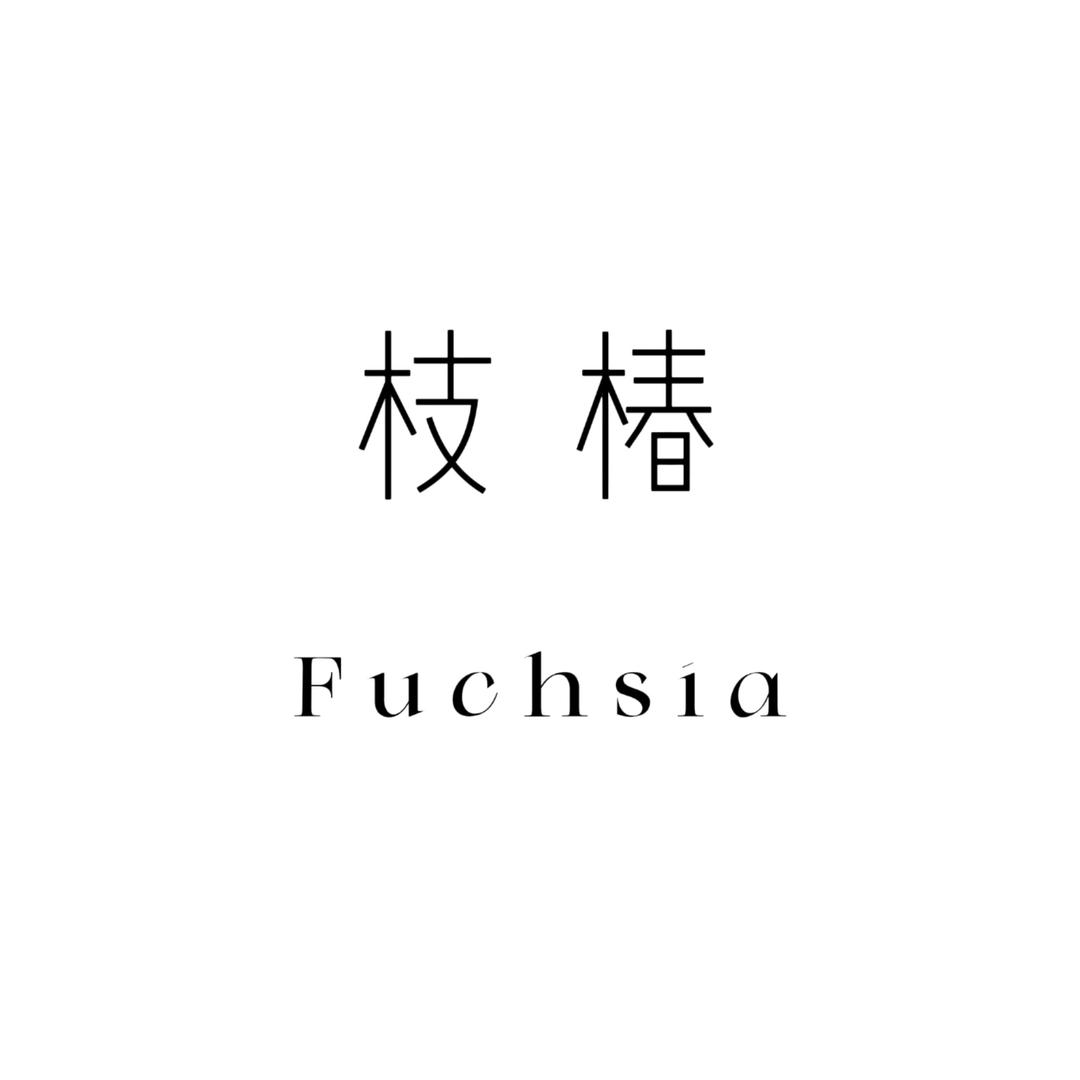 Fuchsia·枝椿化妆间