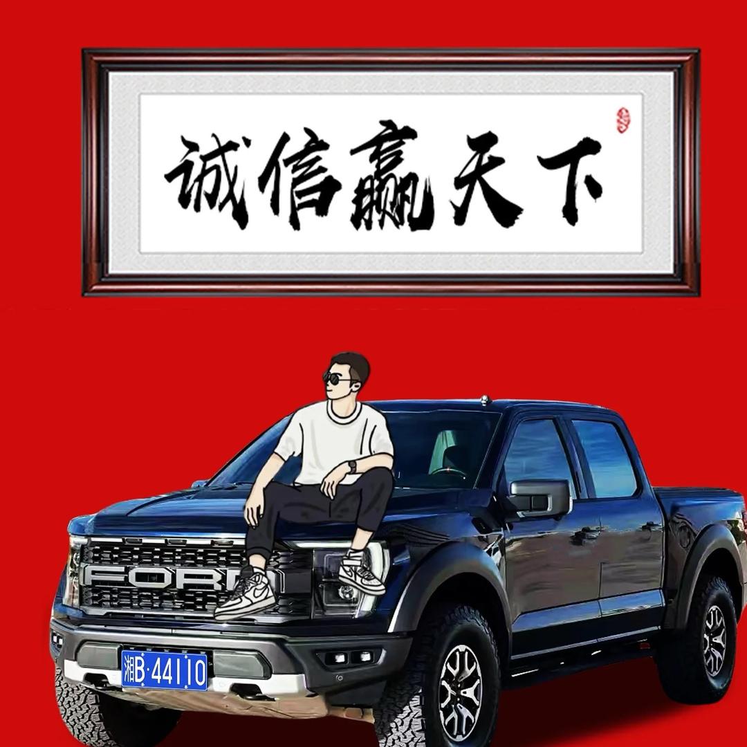 河南巽泽汽车用品