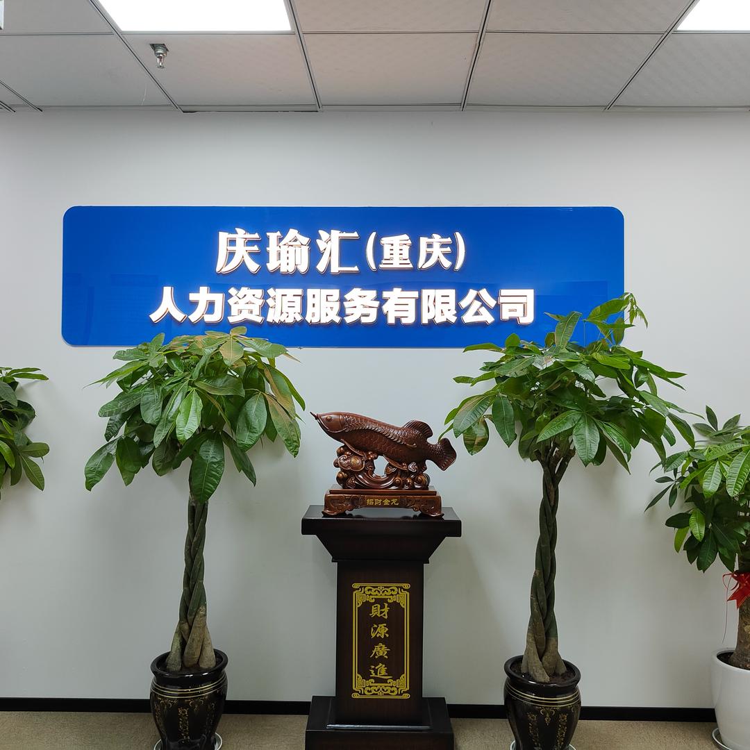 常年免费为务工人员服务
