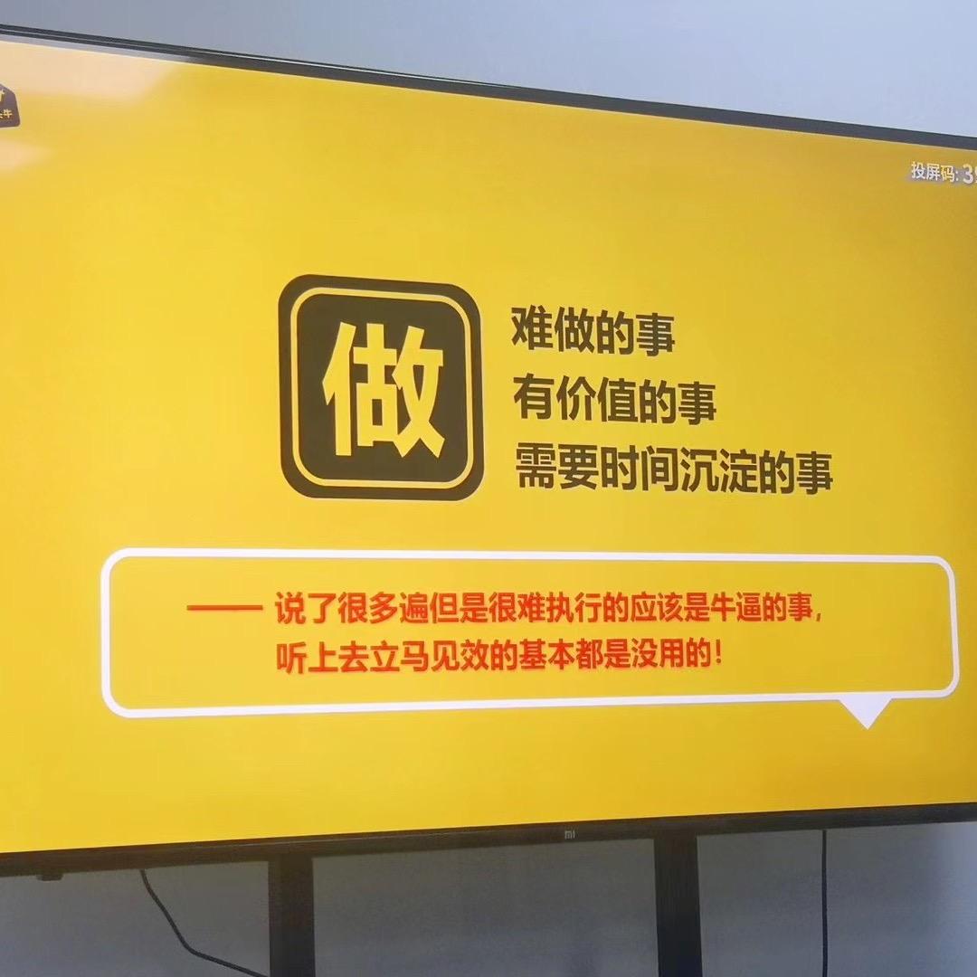 钱多多