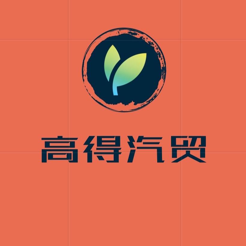 苏州高得二手车