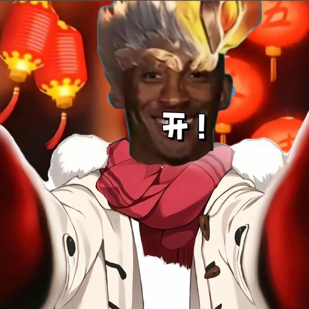 努力实现梦想（有关必互关版）