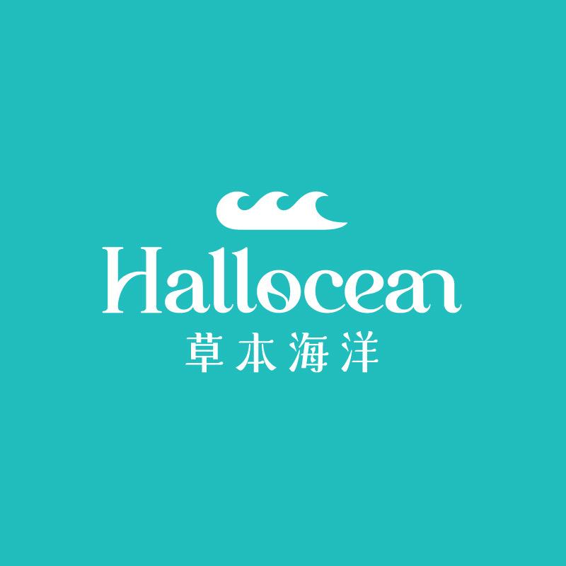 草本海洋官方旗舰店甄选