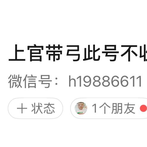 看头像户外