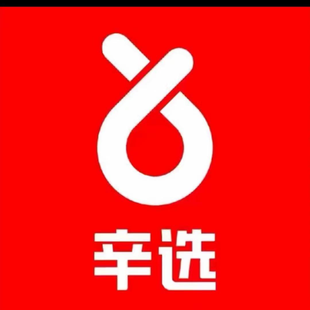 心选