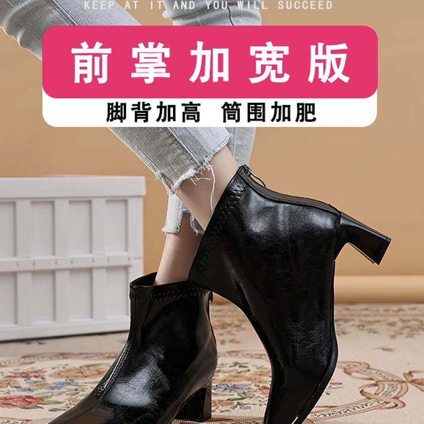 tesuxi加宽大码女鞋