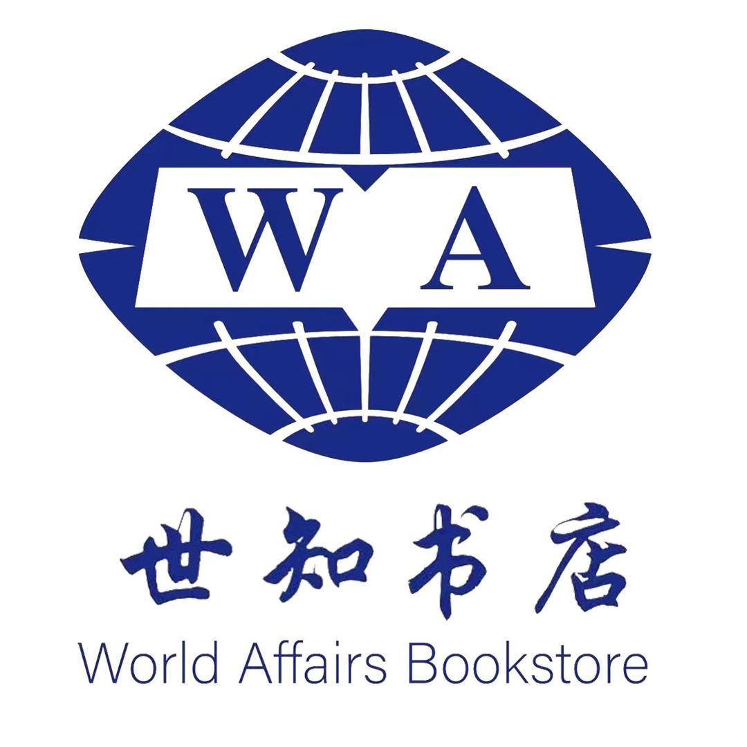 世知精选