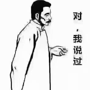 中糖烟酒