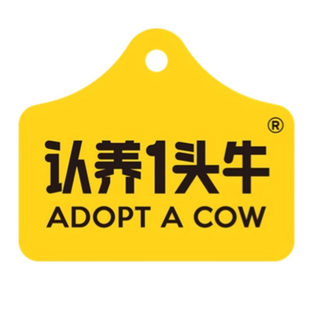认养一头牛奶粉折扣仓