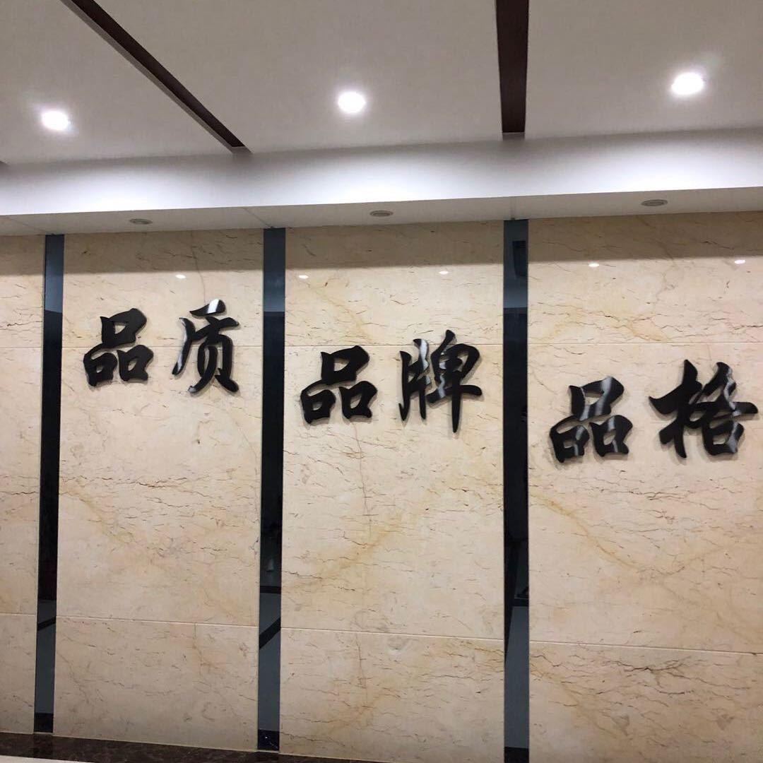 煜恒鞋业工厂店