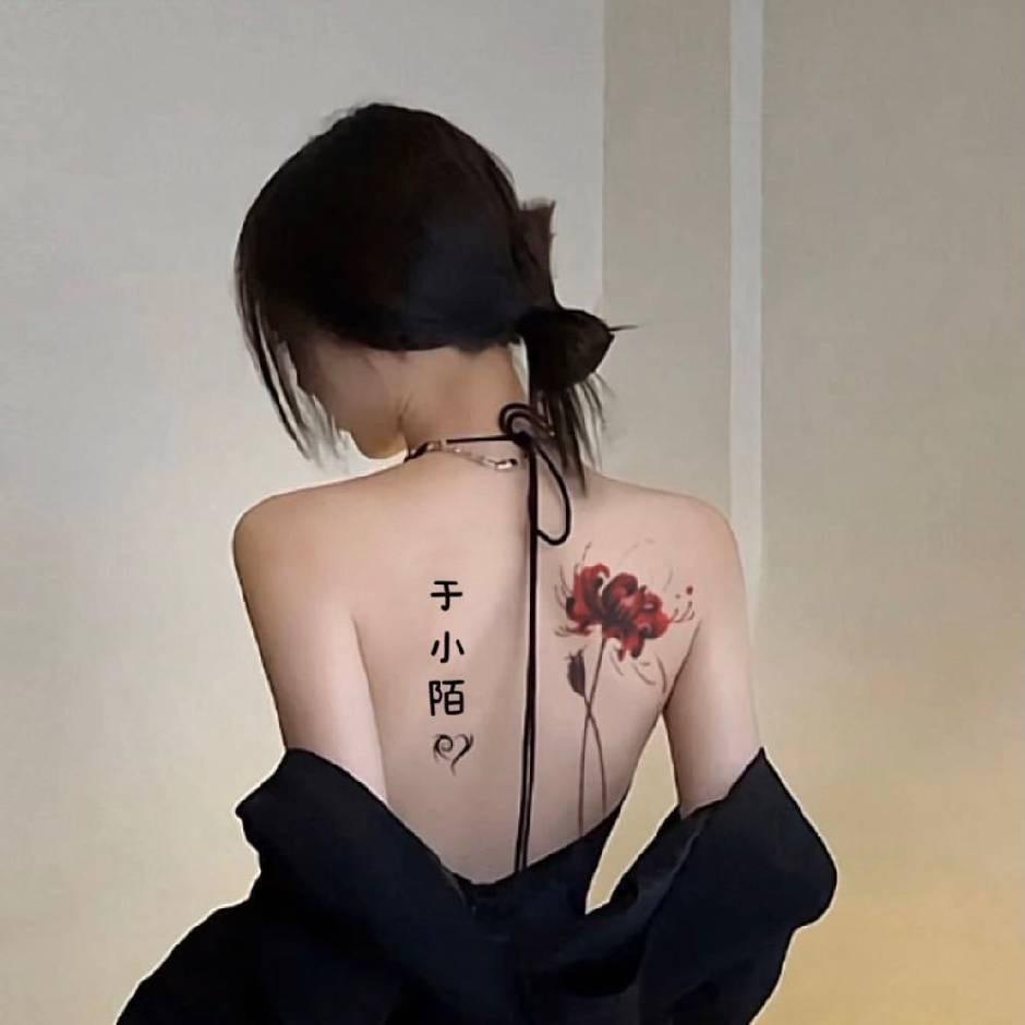 彼岸花