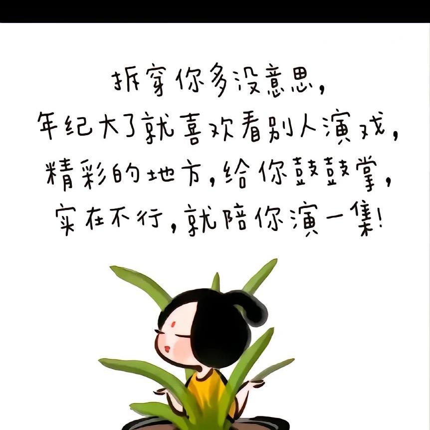 棉花