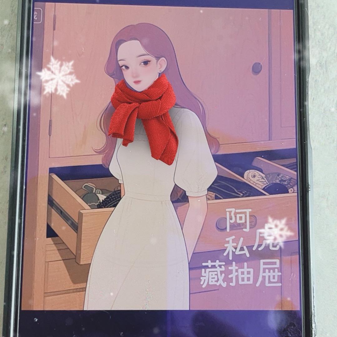 大虎的抽屉