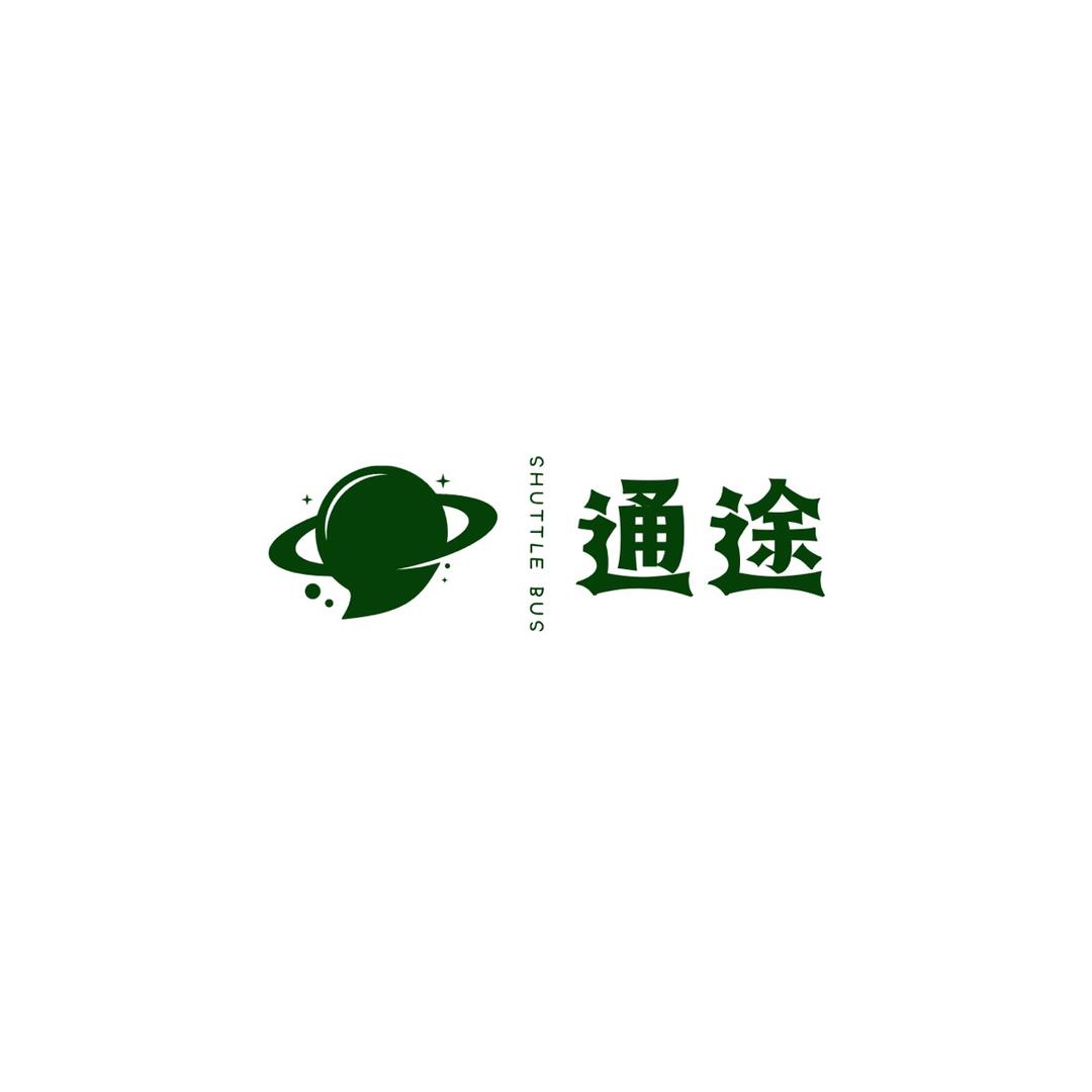 ShuttleBus通途头像