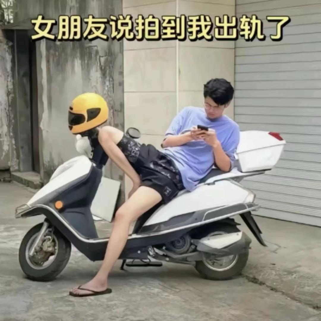 辉仔来了