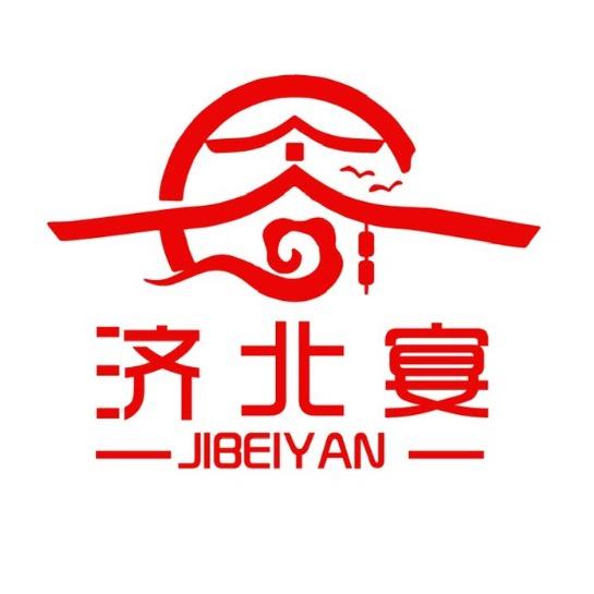 济宁二十里铺济北宴饭店