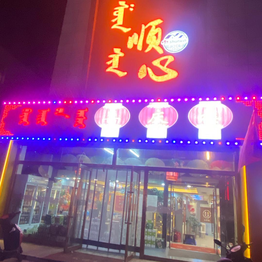 🇨🇳王海川🌺