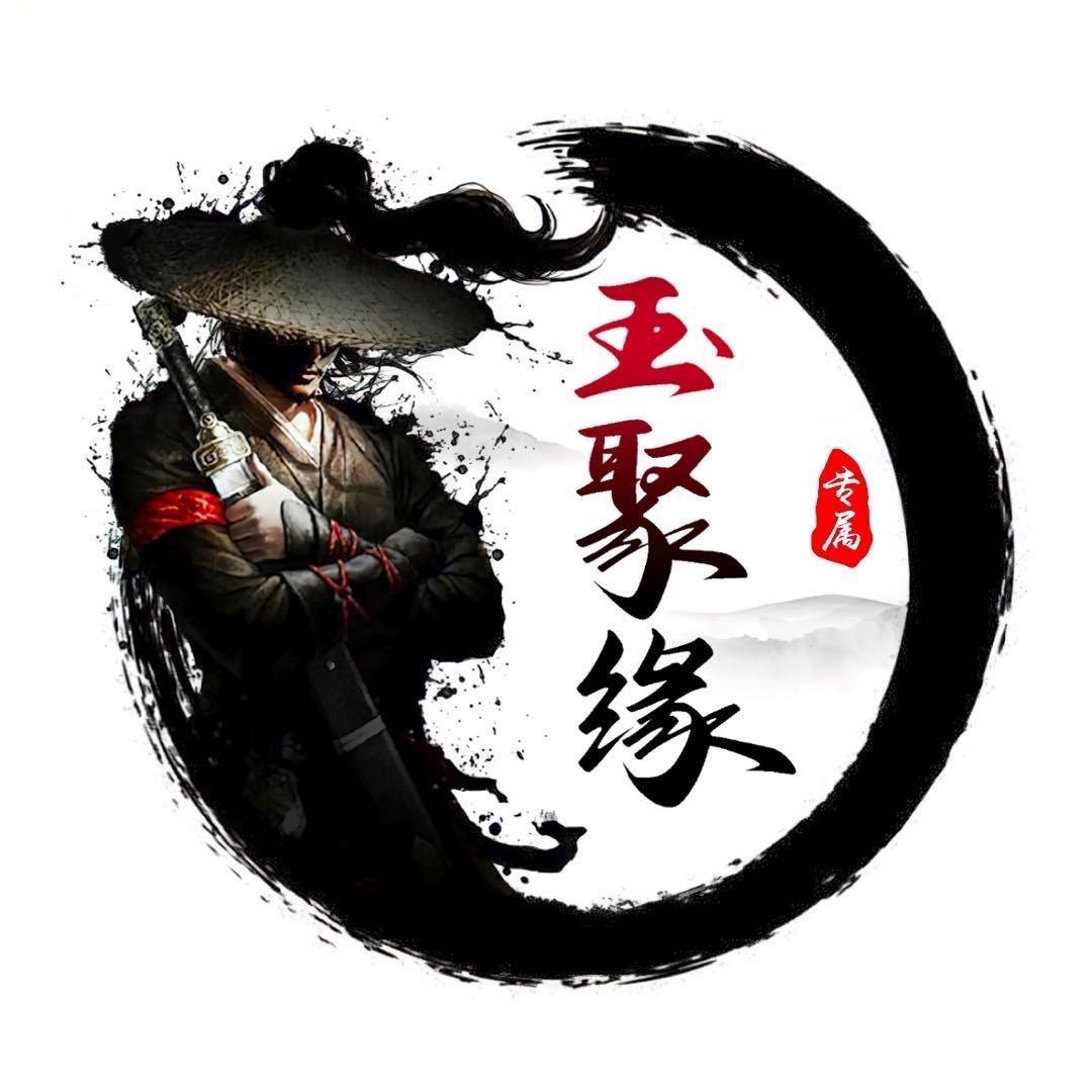 玉聚缘玉雕设计工作室