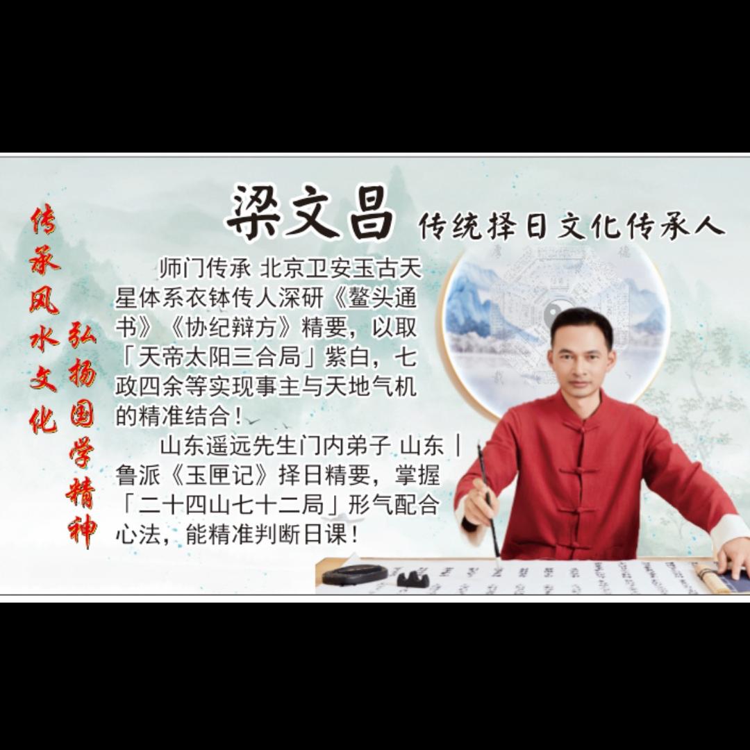 日子先生 小助理