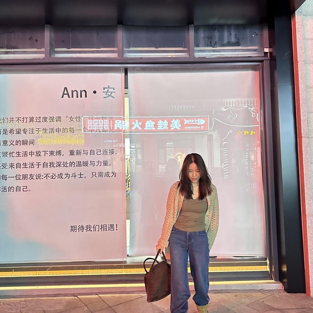 Ann·安服装店 招聘
