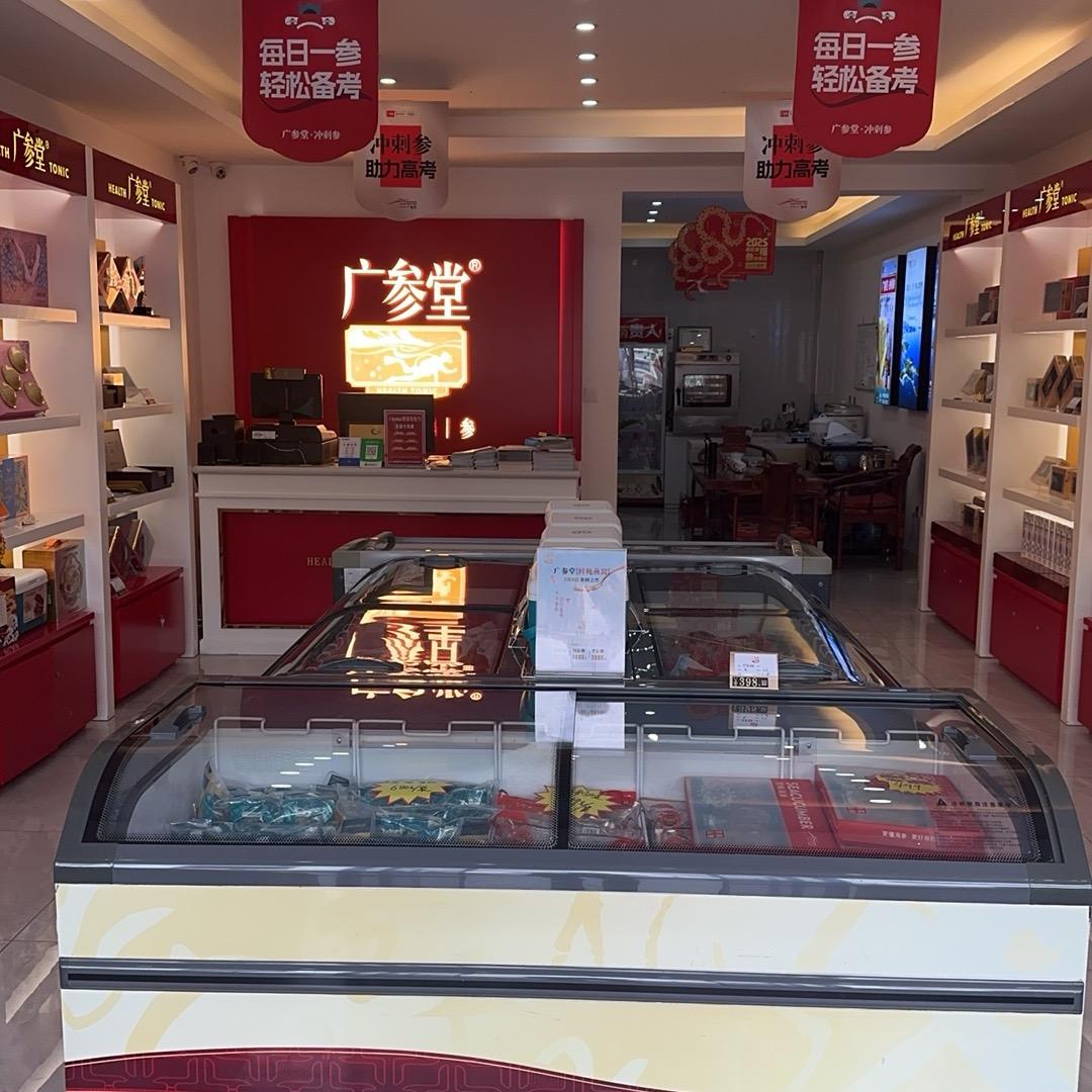 广参堂海参—盘锦土豪金