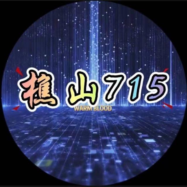 715逸〈粤语〉🎙️