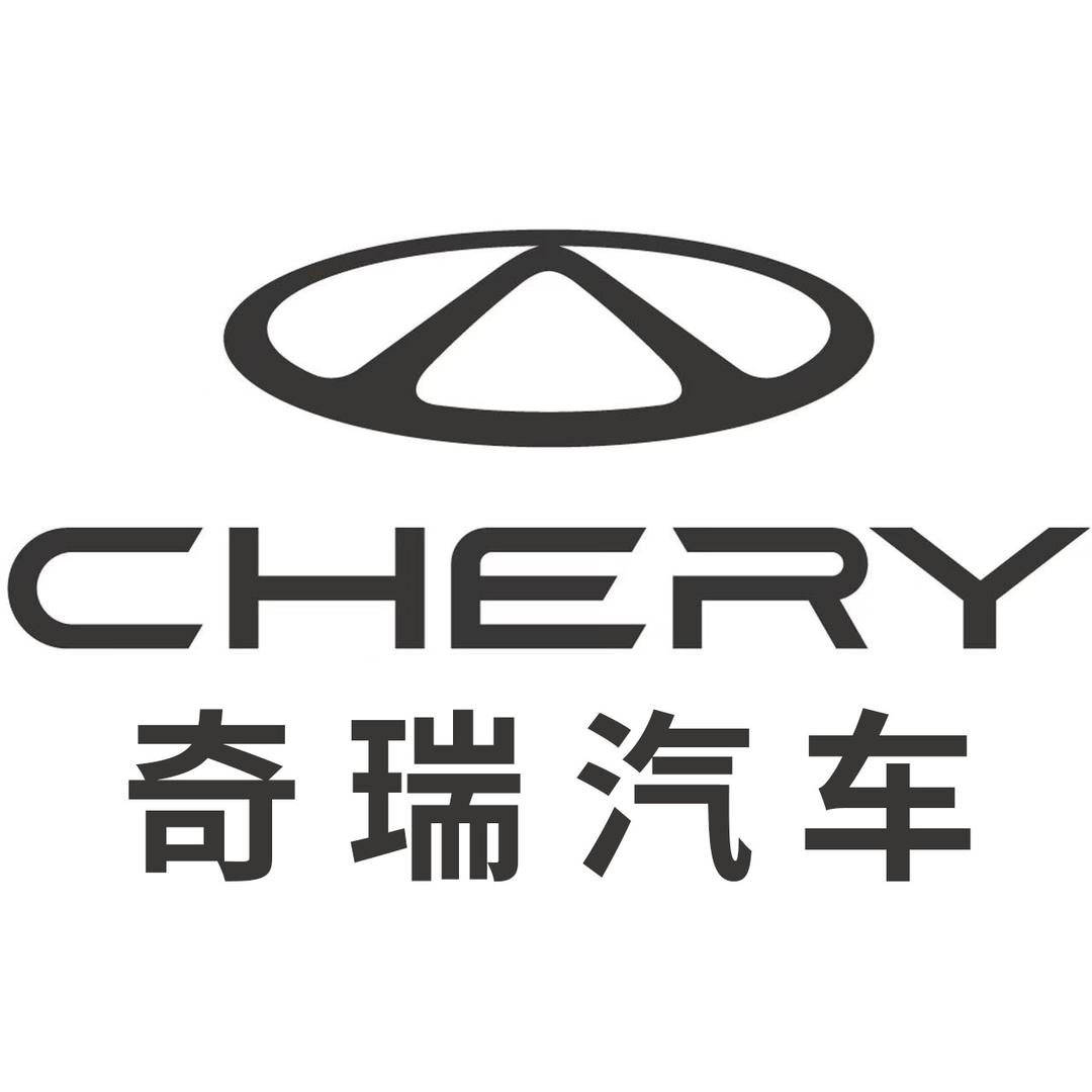 新乡道城奇瑞汽车