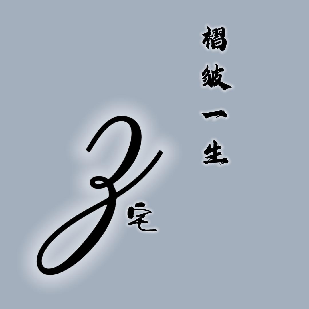 DZ高端褶皱工厂店