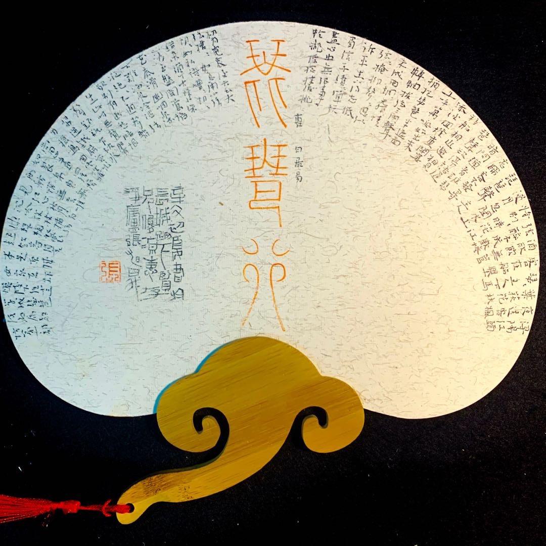 古愚斋（招学员）