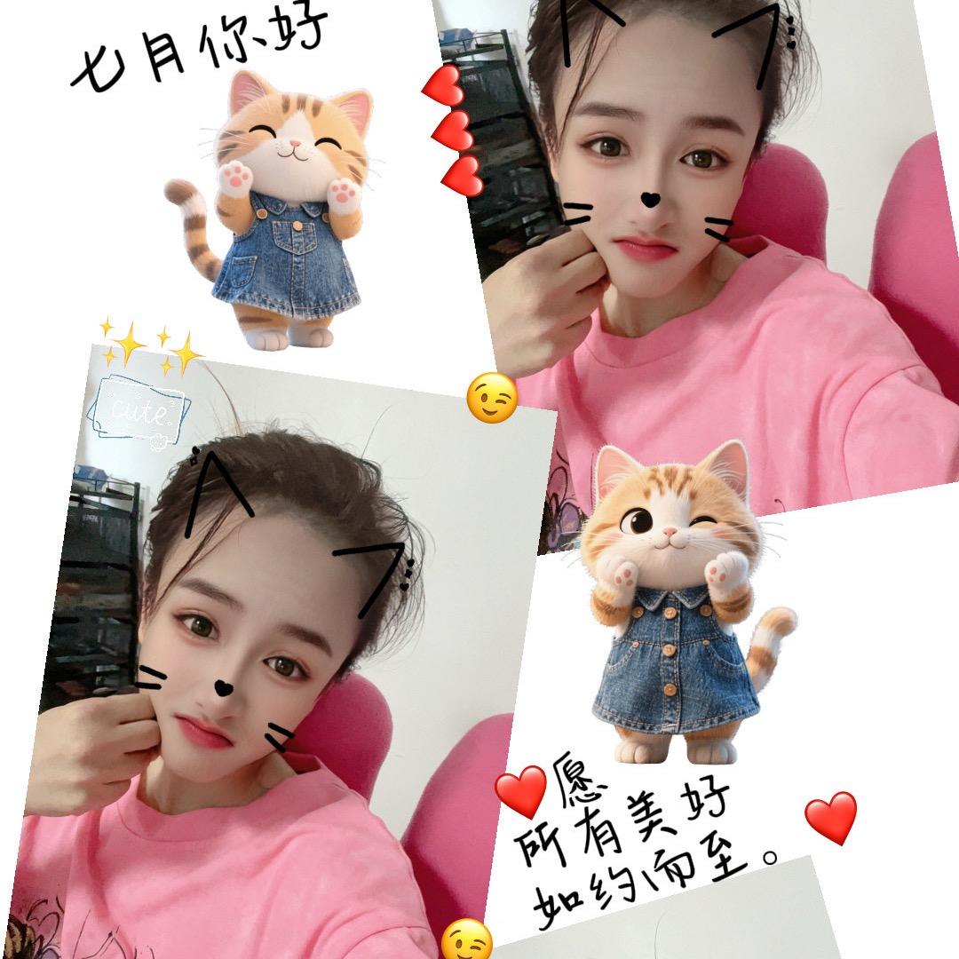 我是你的宝贝😘
