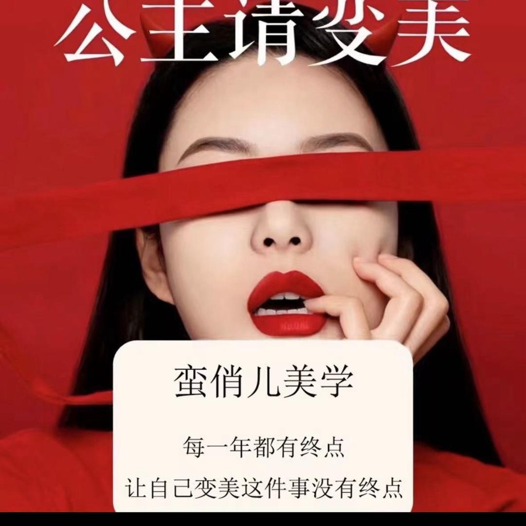 伴言纹绣