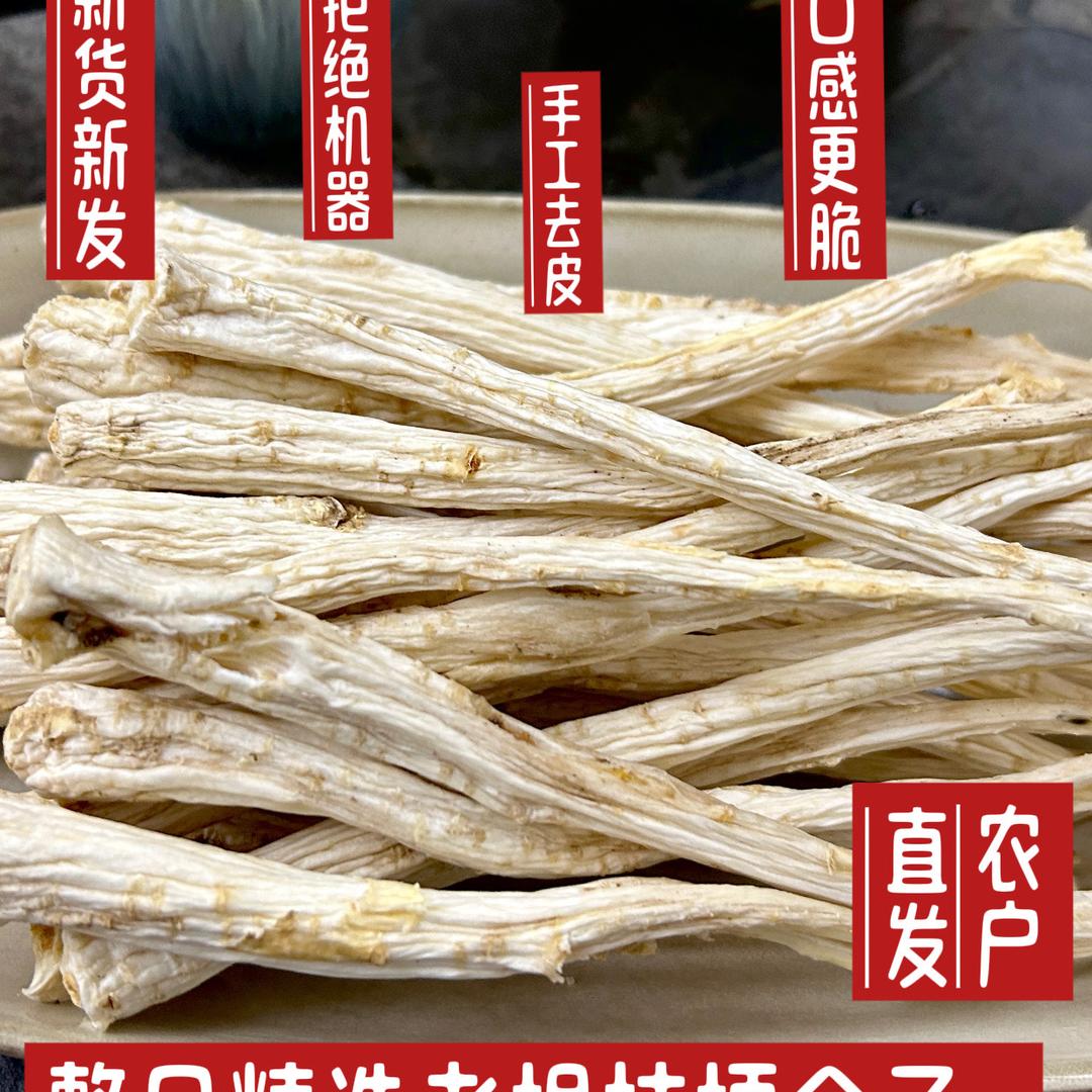 农民工农产品
