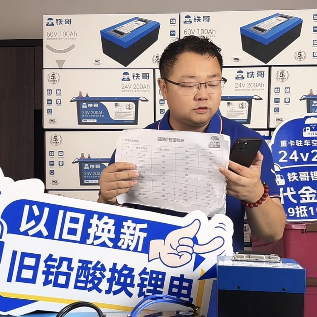 辣妹椒哥传媒科技