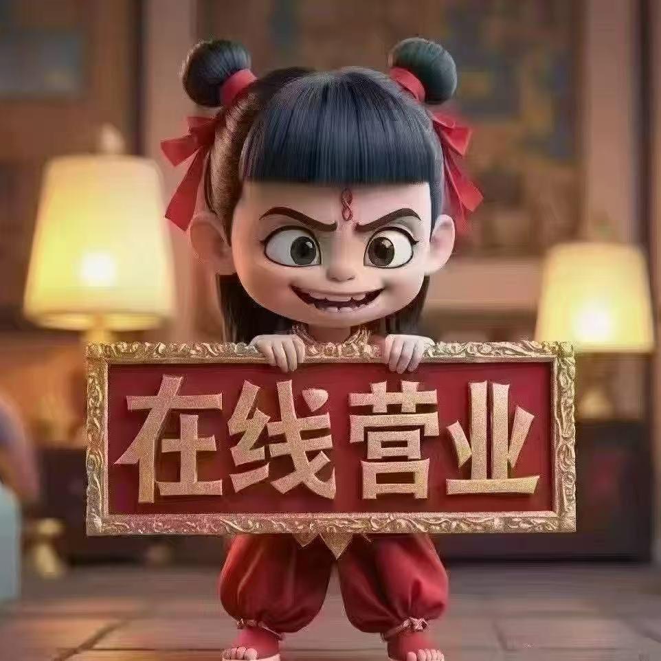越来越好