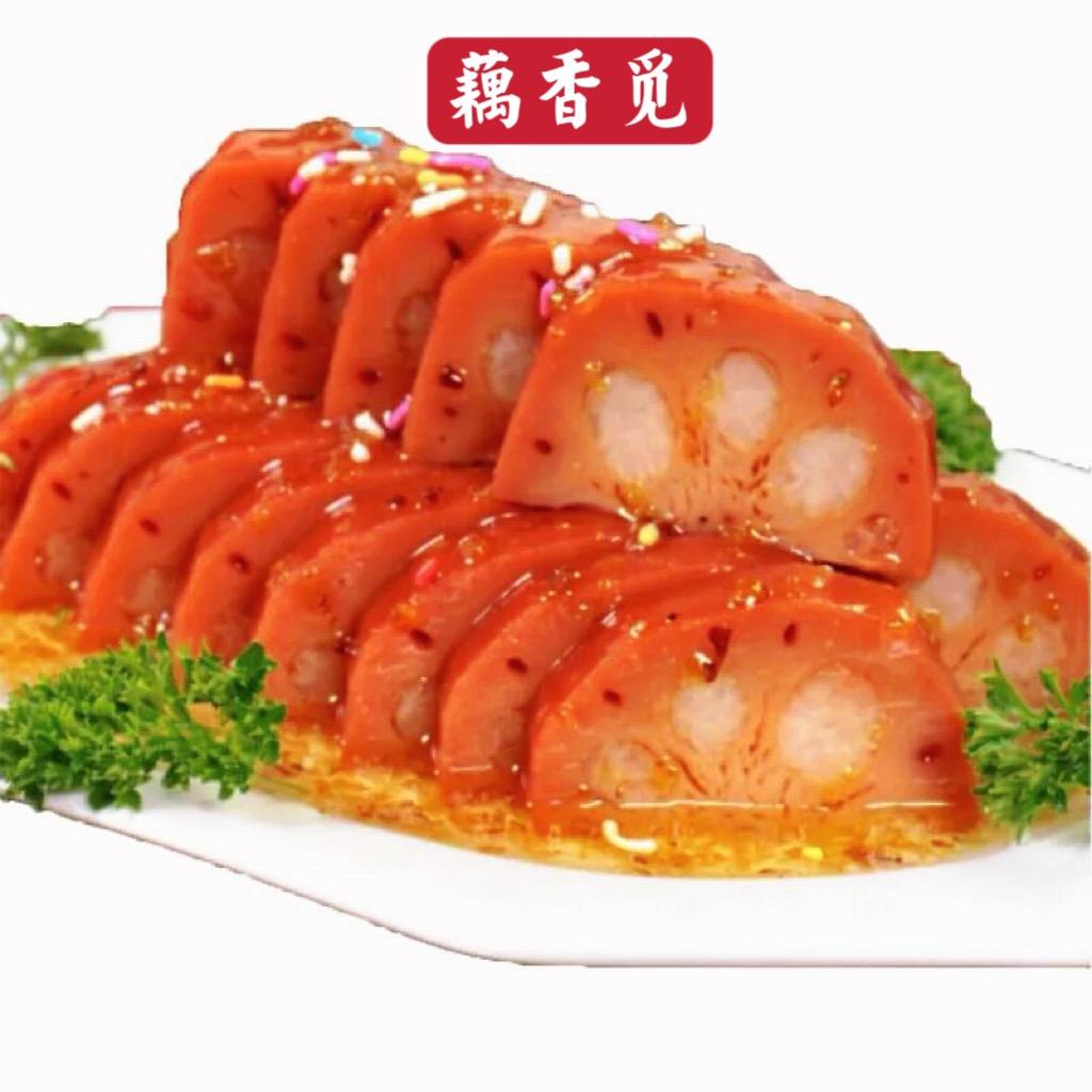 藕香觅
