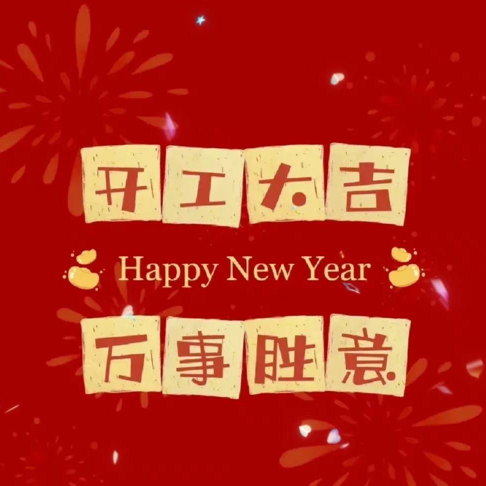 橙芯十一