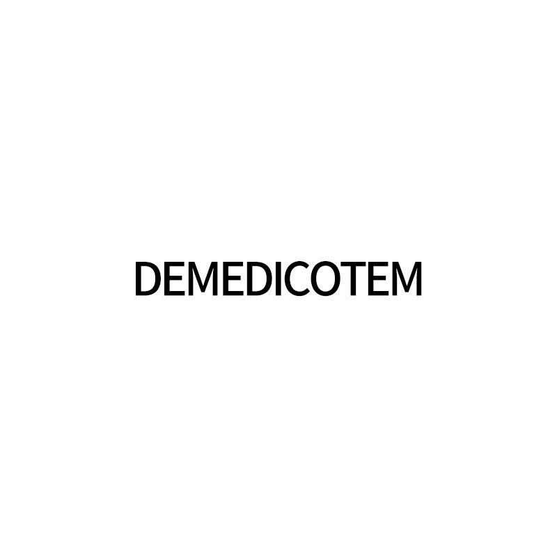 DEMEDICOTEM德魅蔻素颜滴