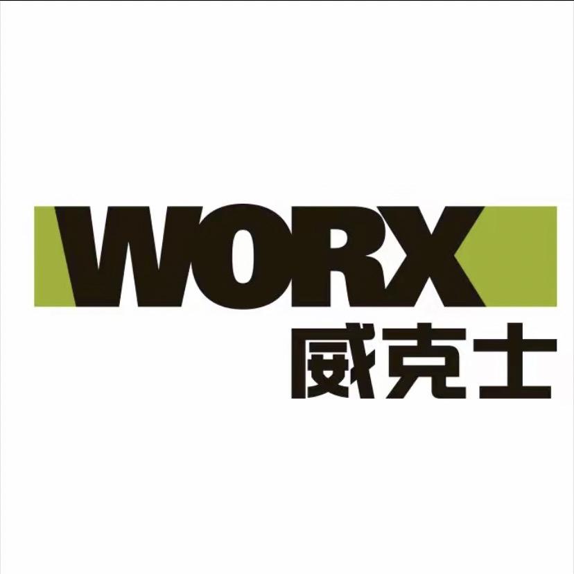 威克士电动工具授权店铺