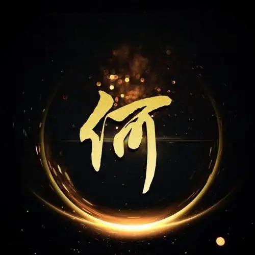 一克拉梦想