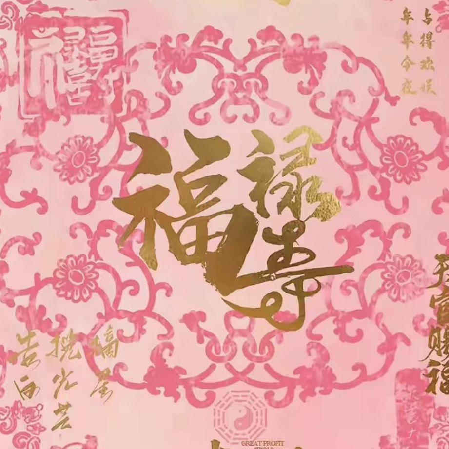 木子雨