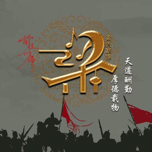 一朝回到解放前