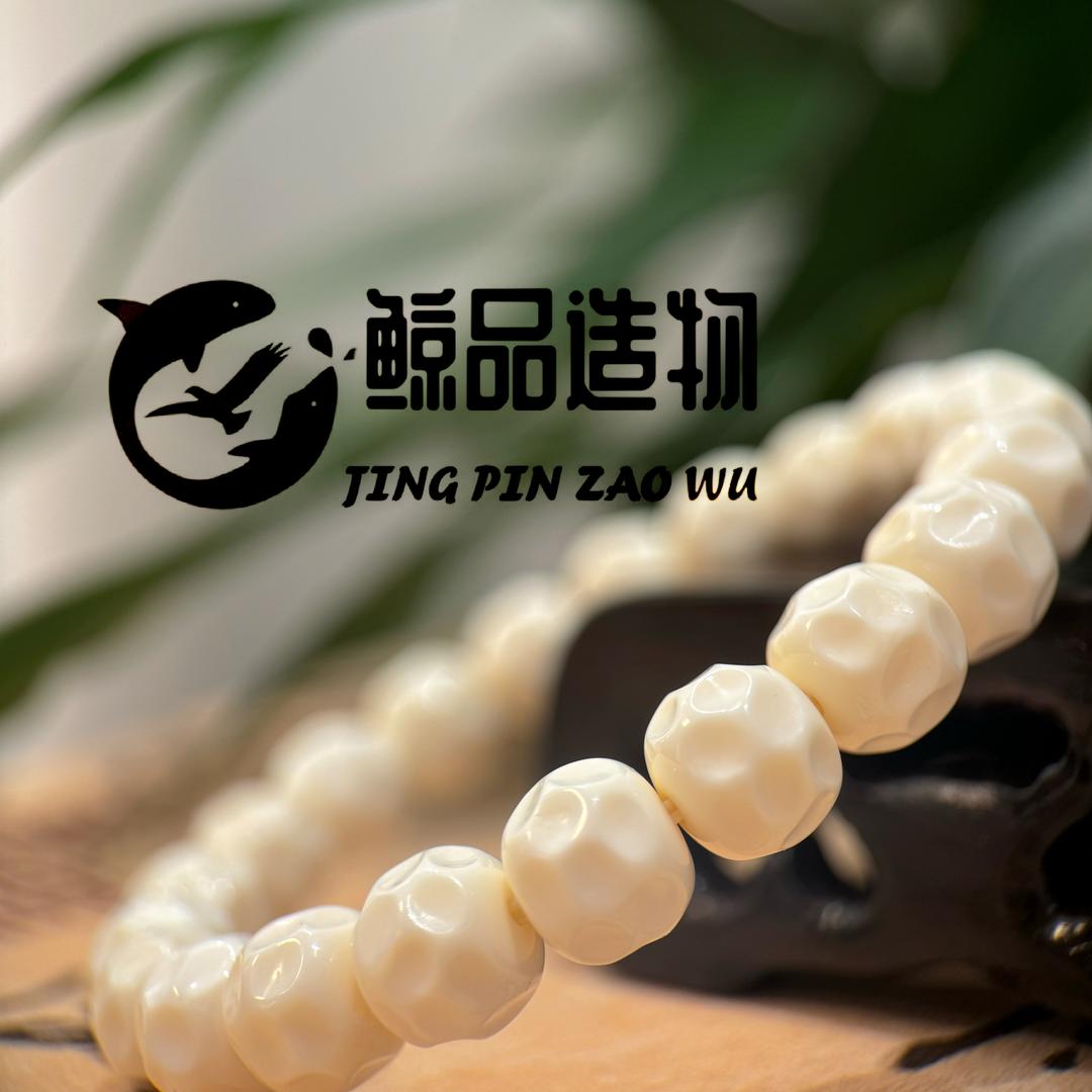鲸品造物 潤物