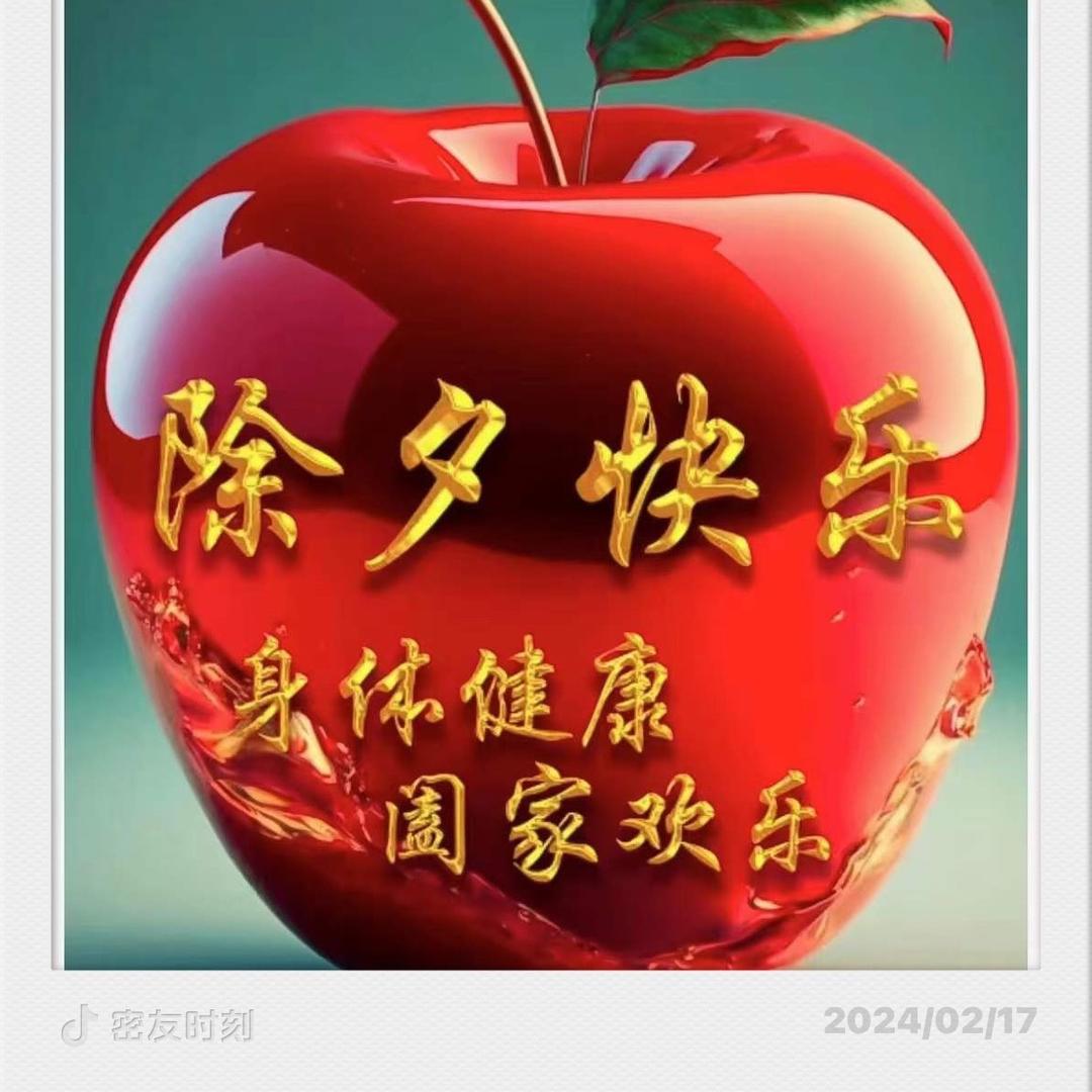 一生快乐