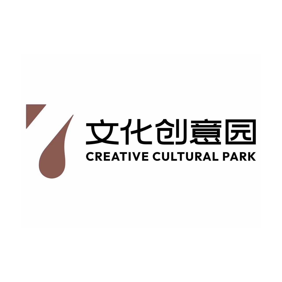 庄家7文化创意园