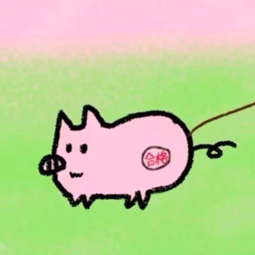 窄窄