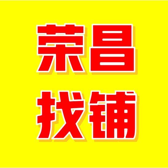 重庆荣昌找铺网传媒科技有限公司