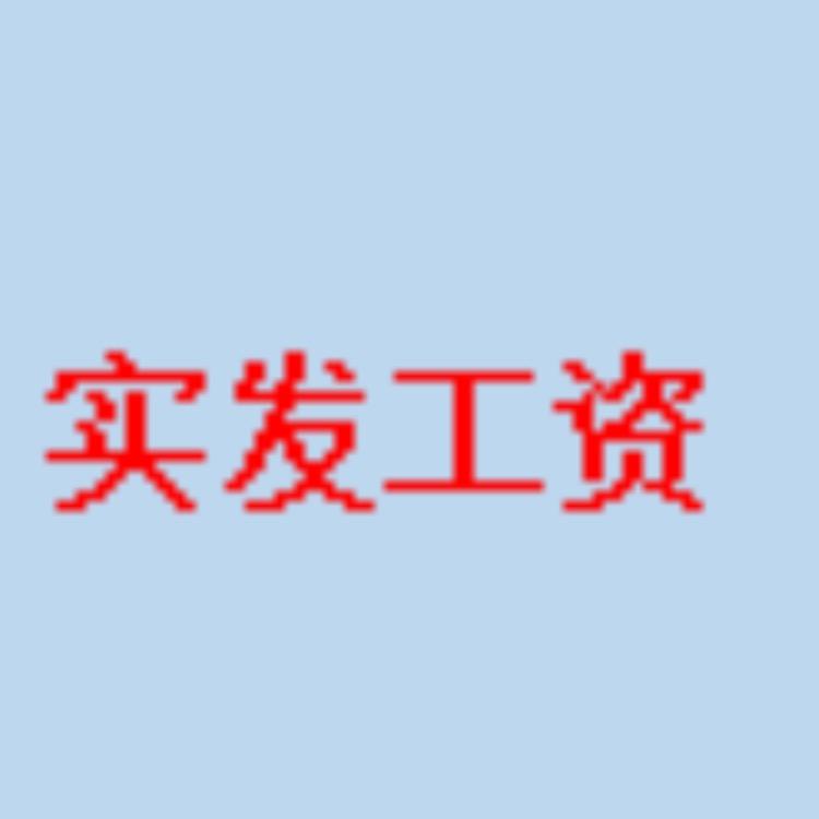 心静如水