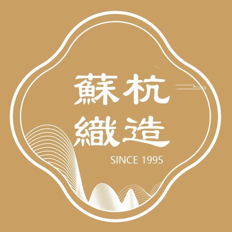 苏杭织造定制睡衣