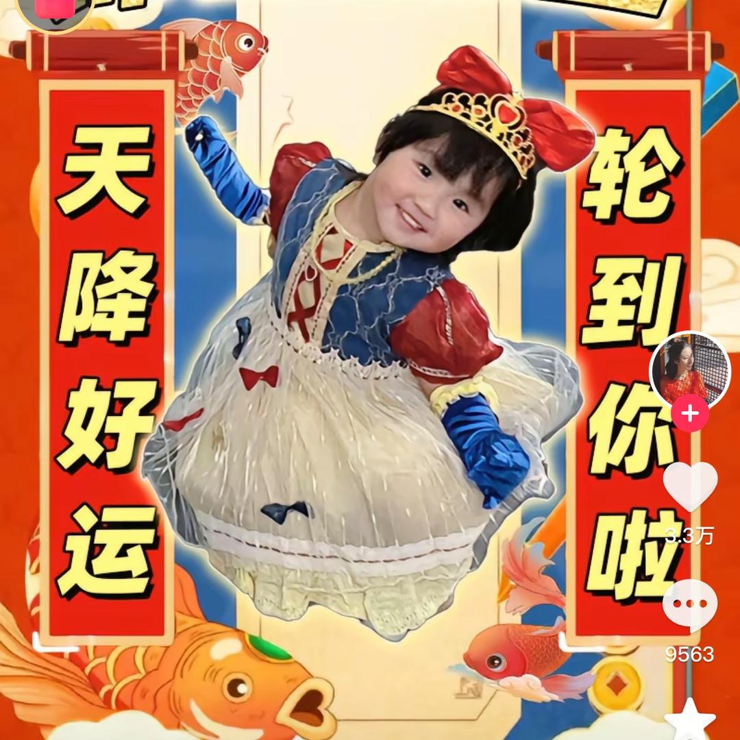 布丁