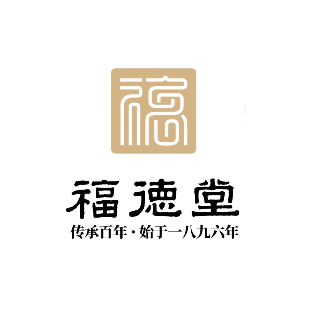 福德堂（杜岭街店）